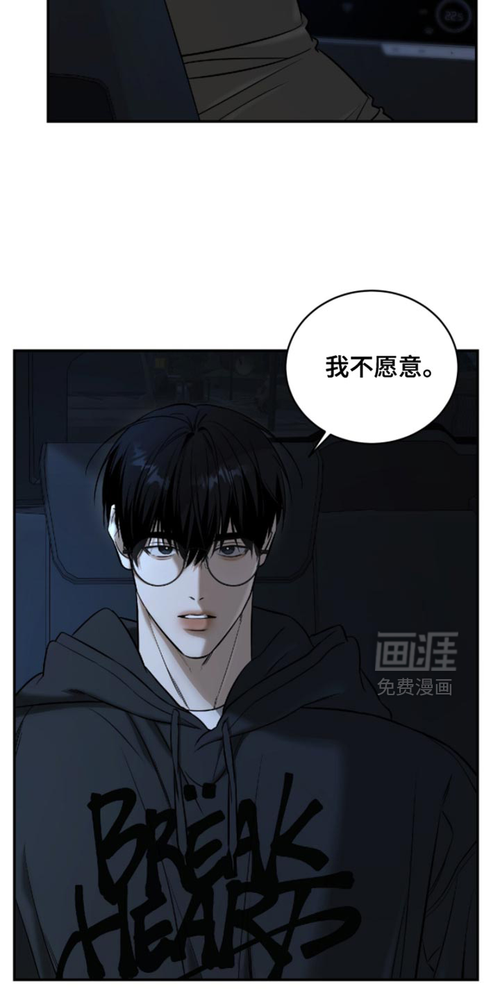 第58话4