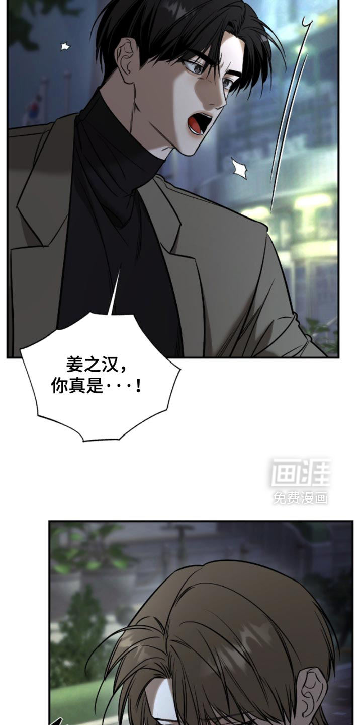 第57话20