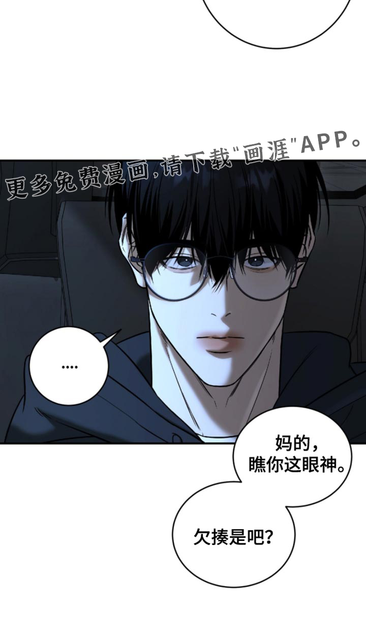 第57话32
