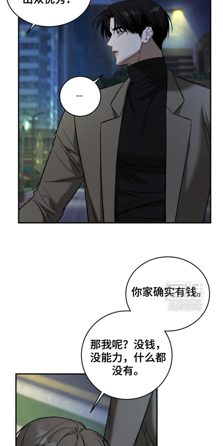 第57话7