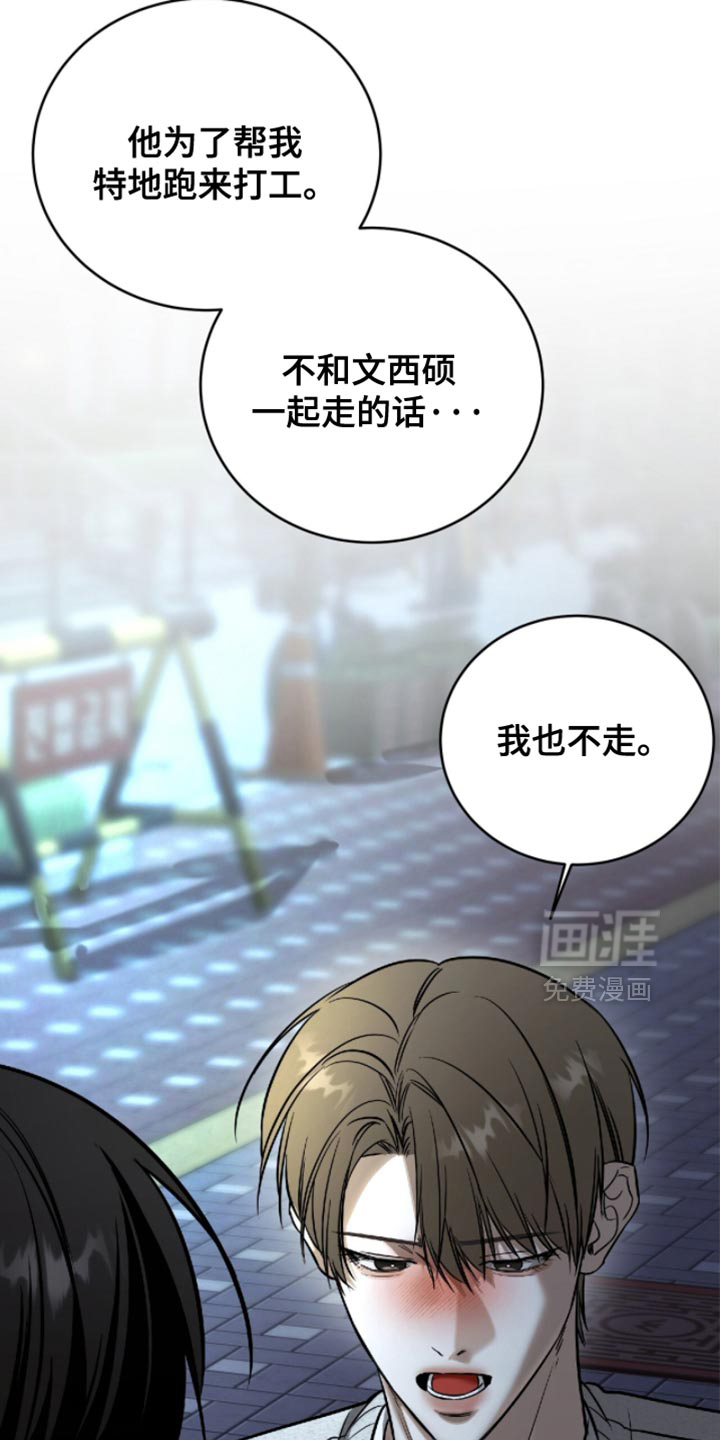 第57话18