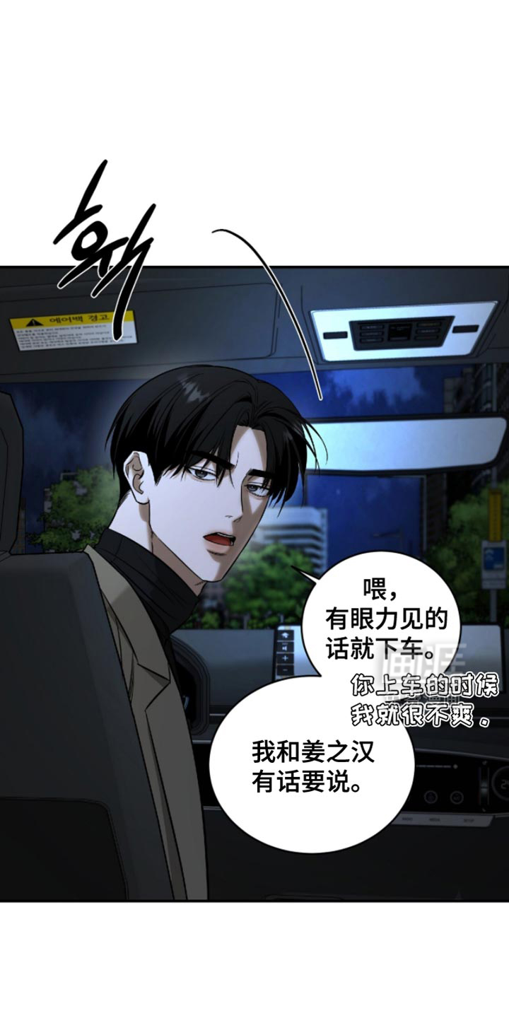 第57话30
