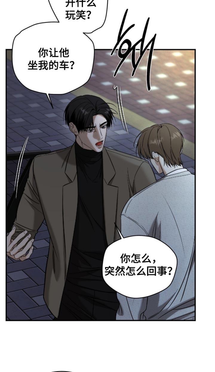 第57话17