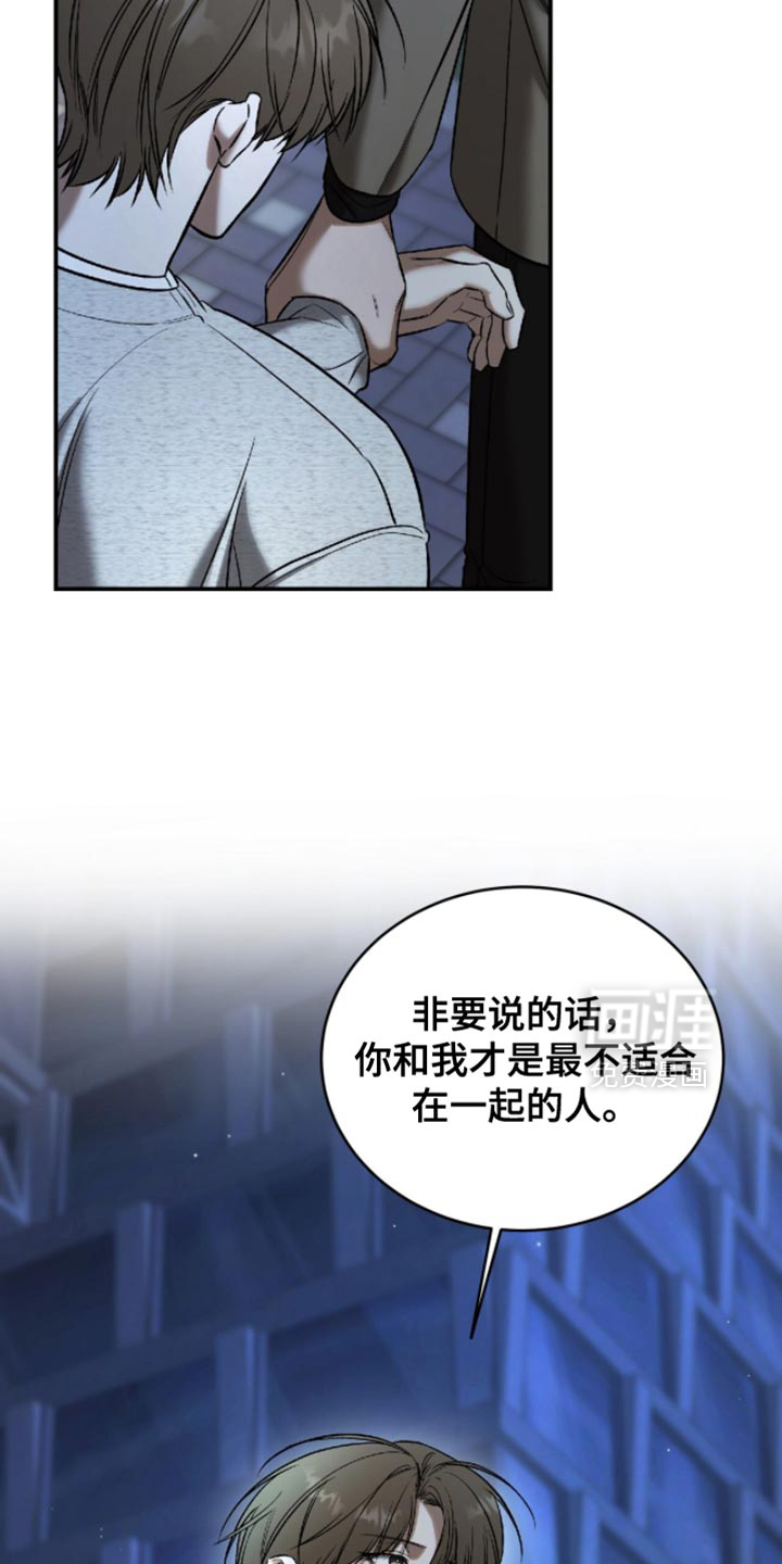第57话8