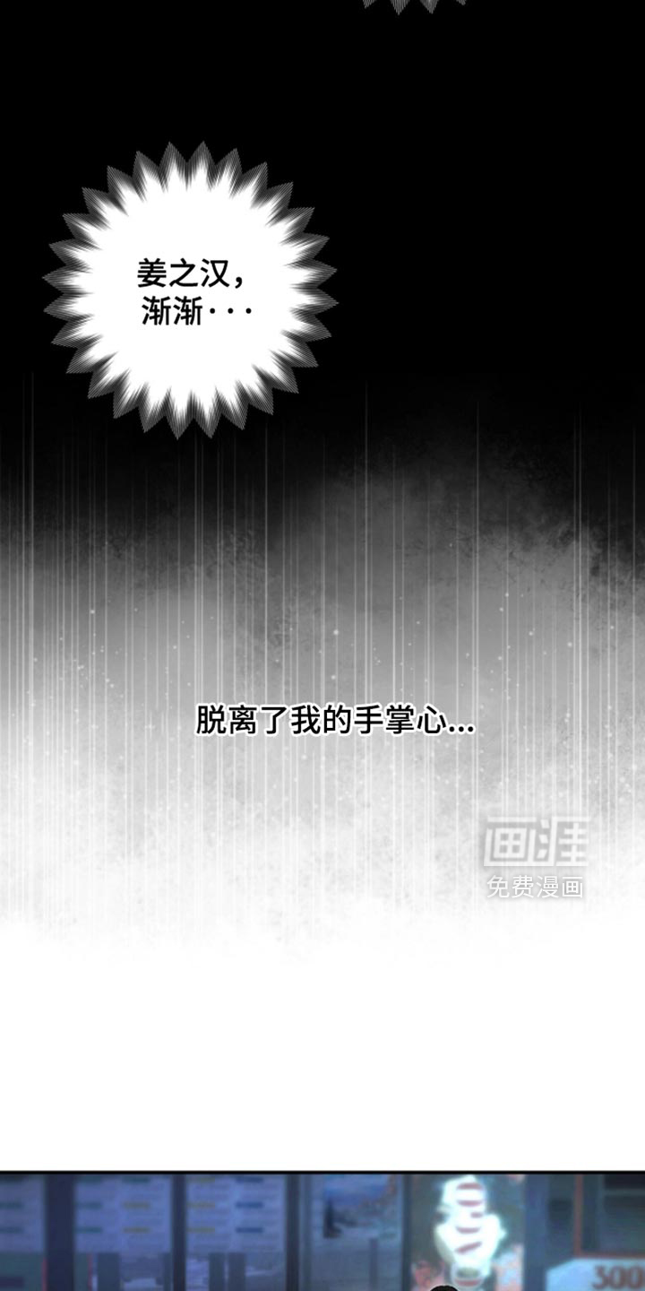 第57话14