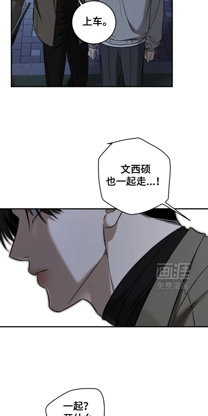 第57话16