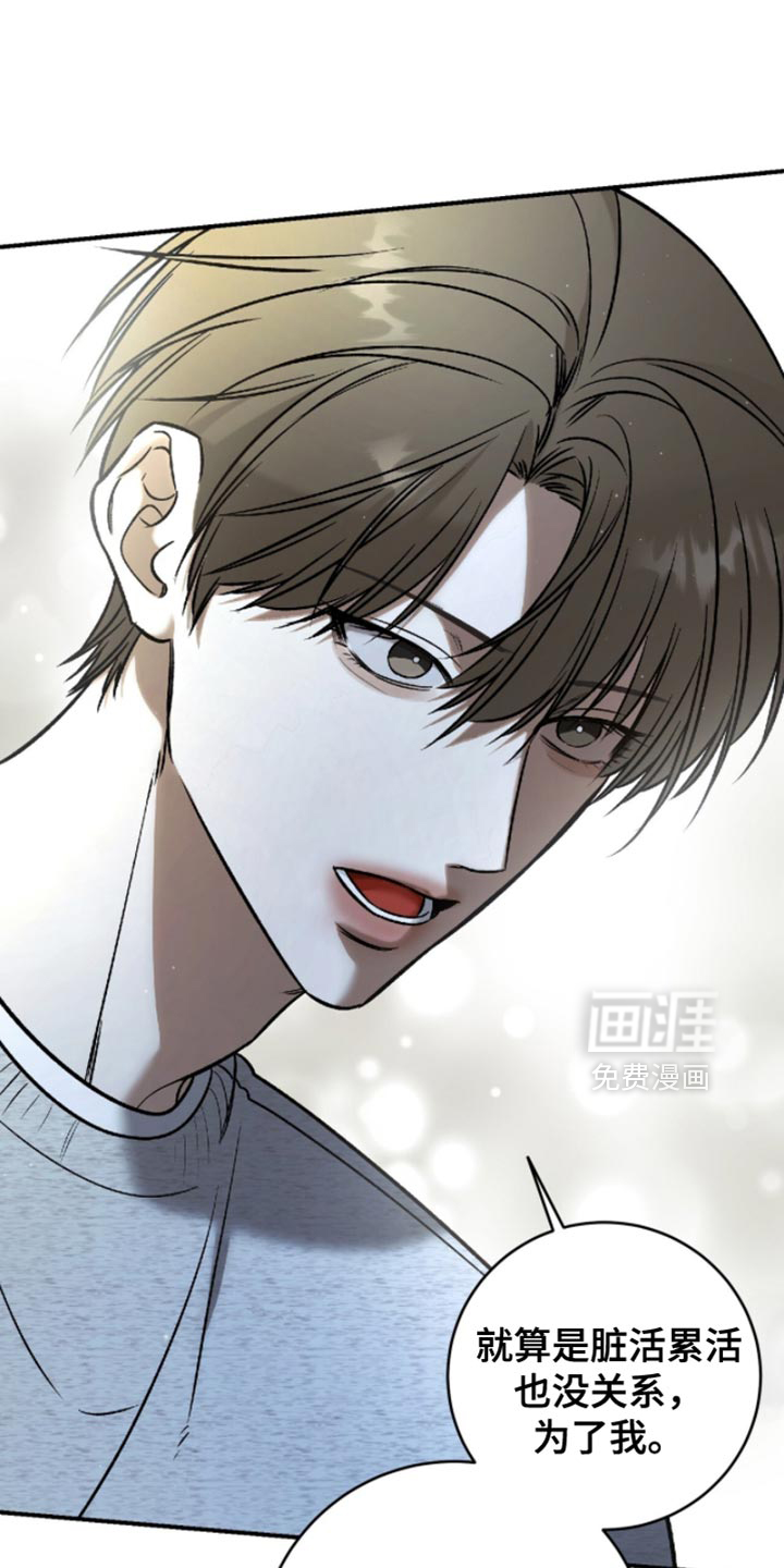 第57话12