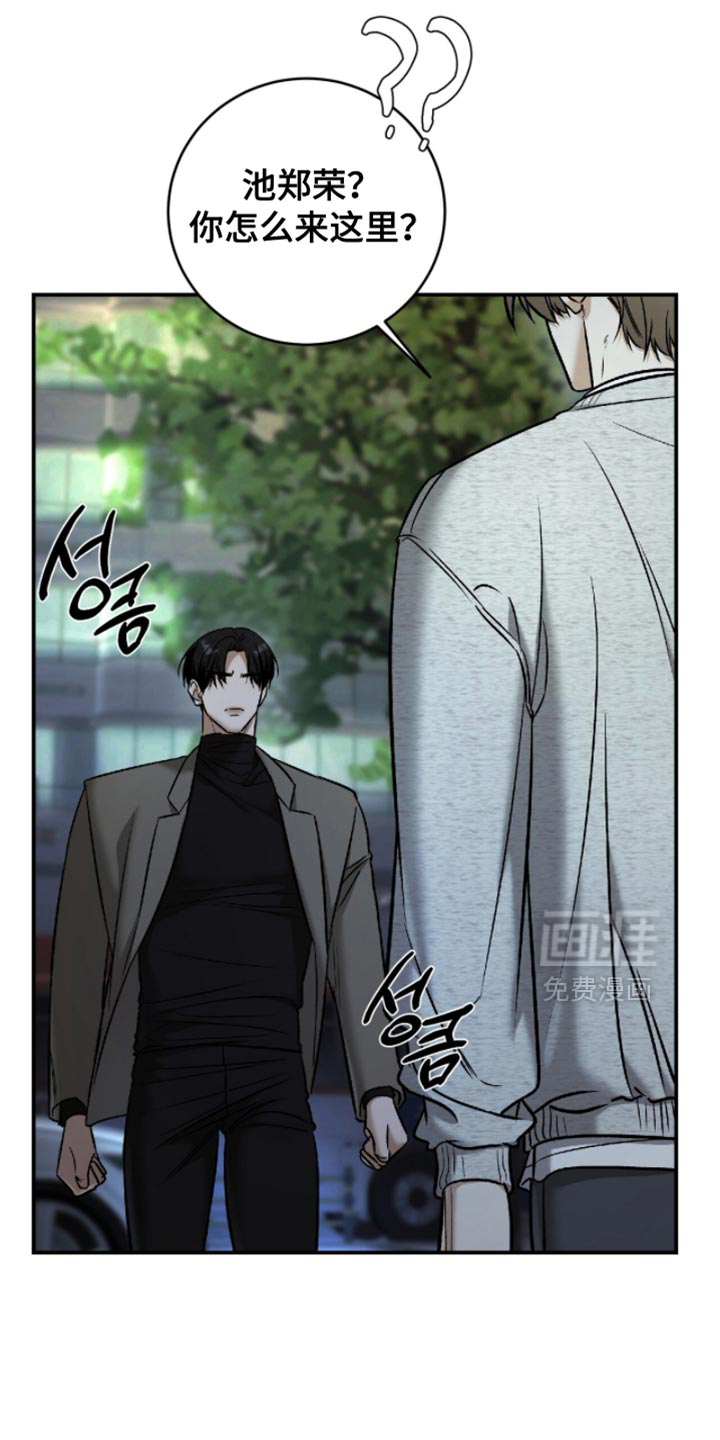 第57话2