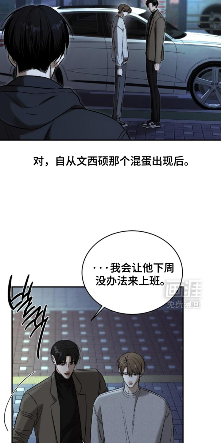 第57话15