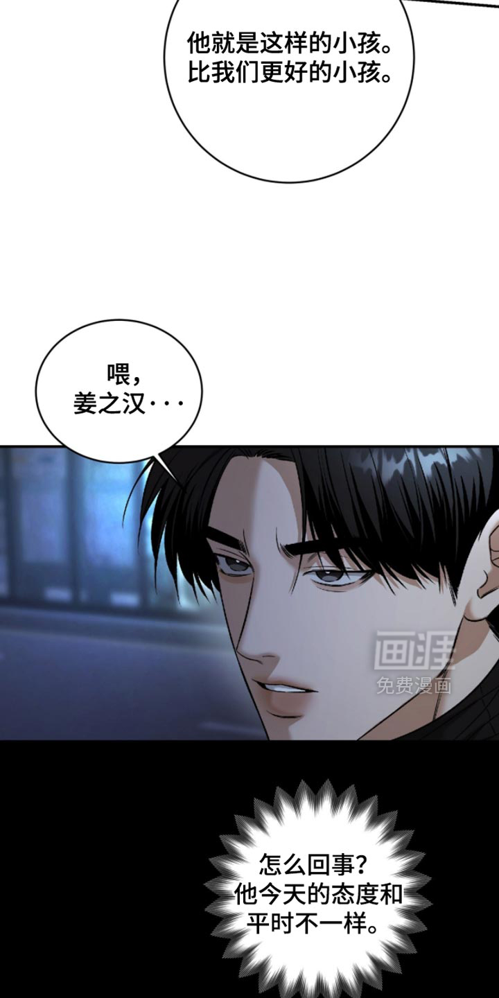第57话13
