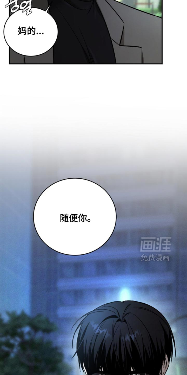 第57话22