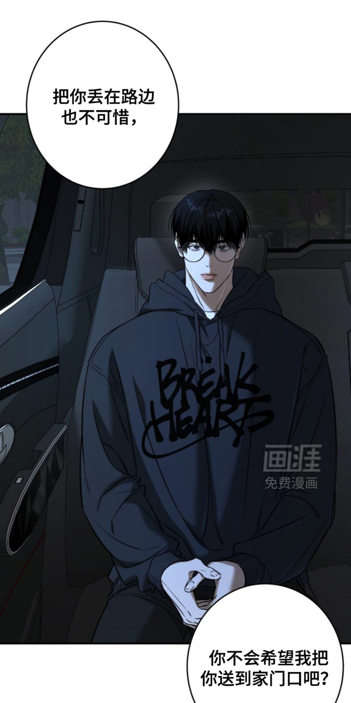 第57话31