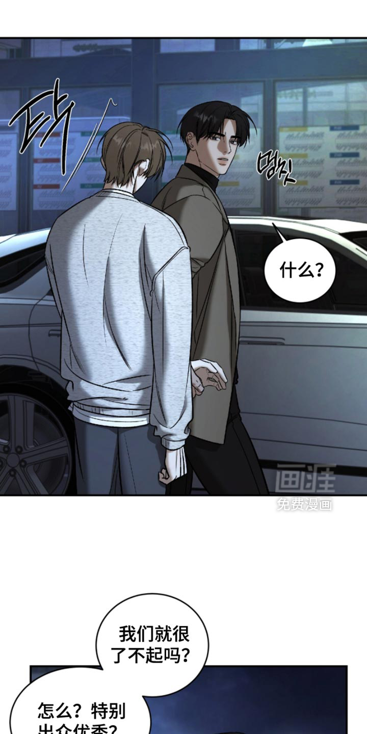 第57话6