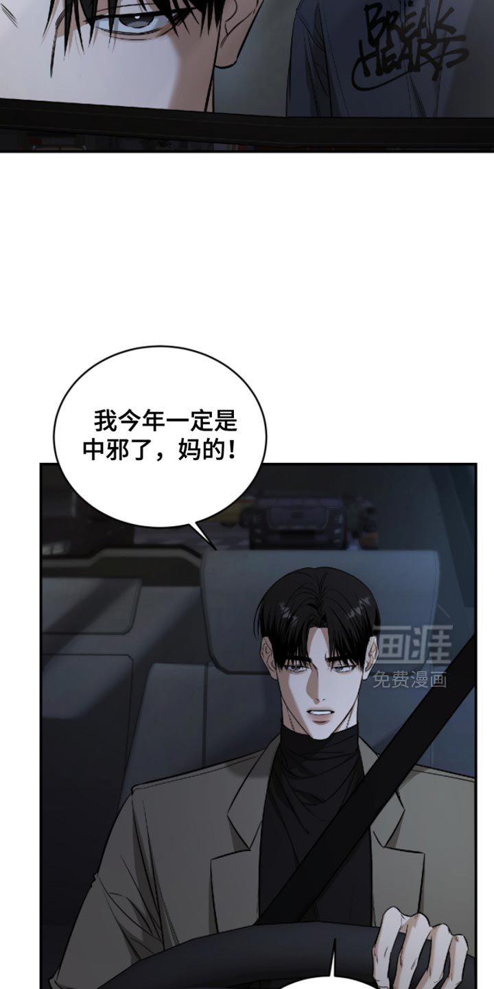第57话26