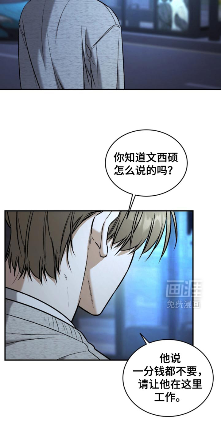第57话11