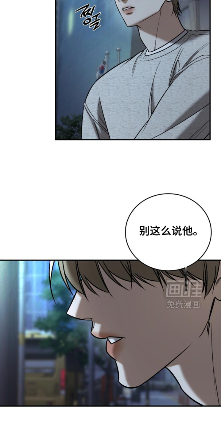 第57话5