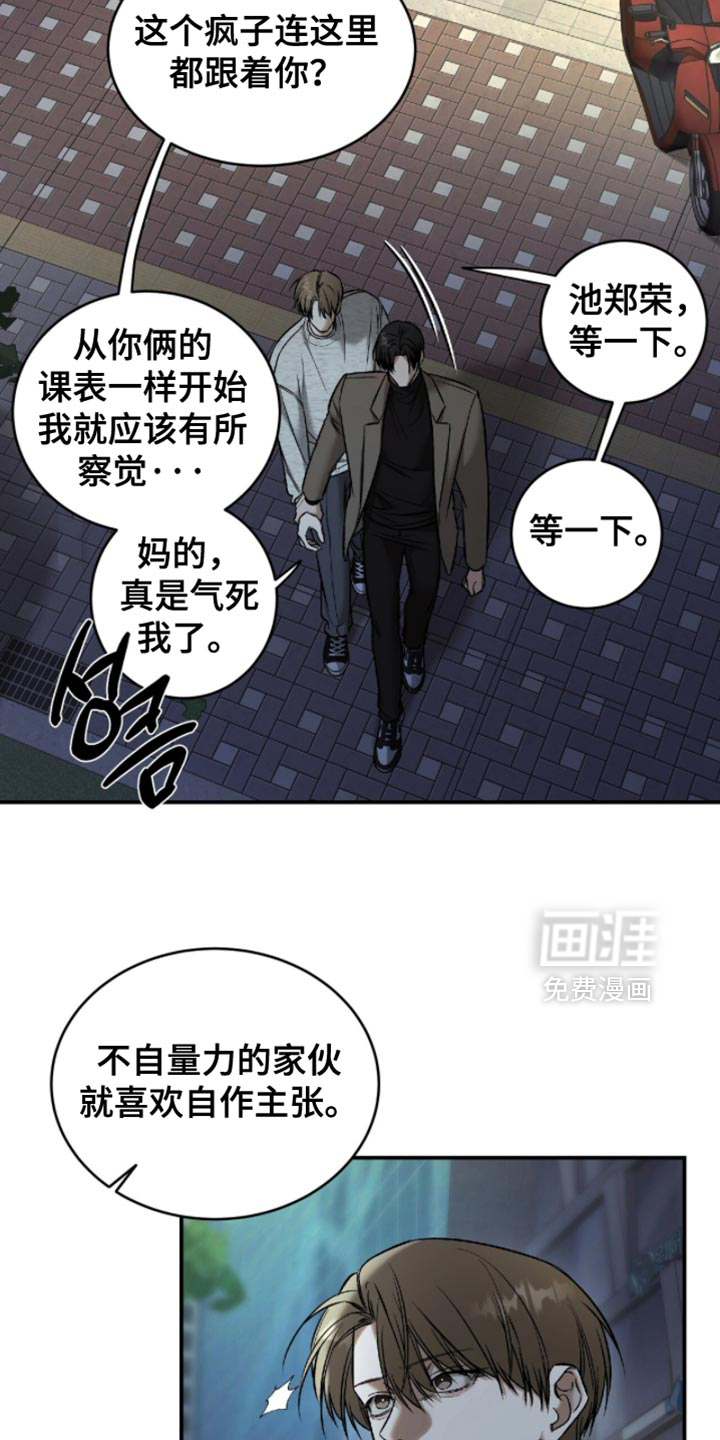 第57话4