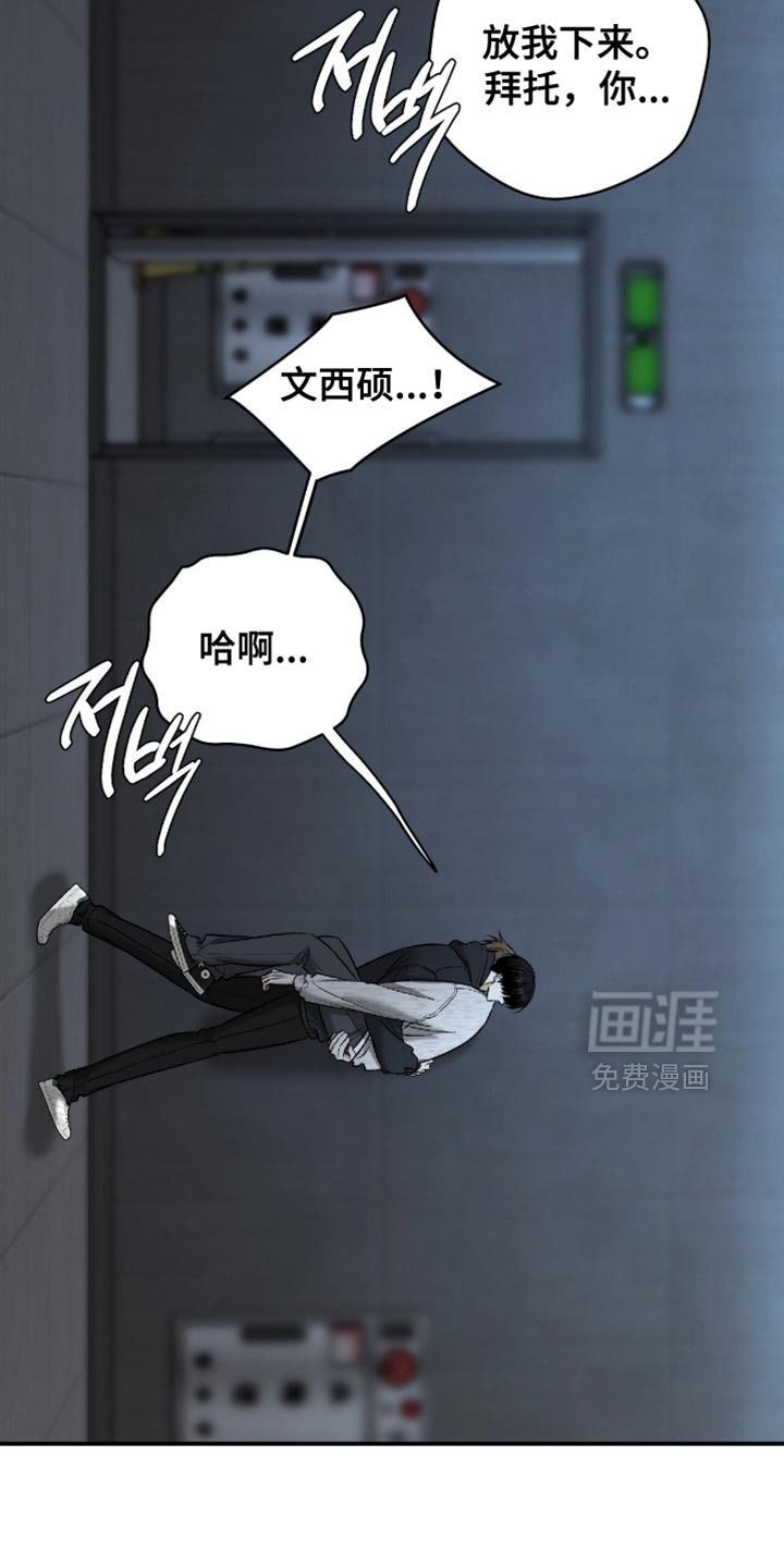 第55话3