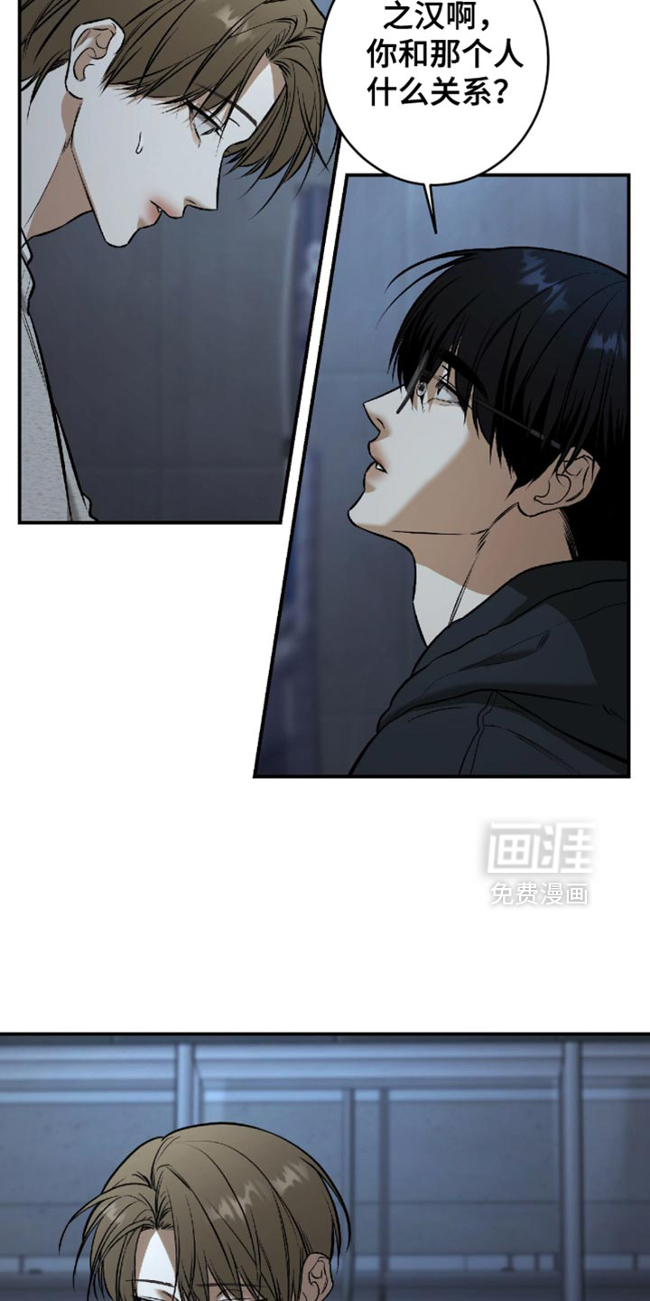 第55话5