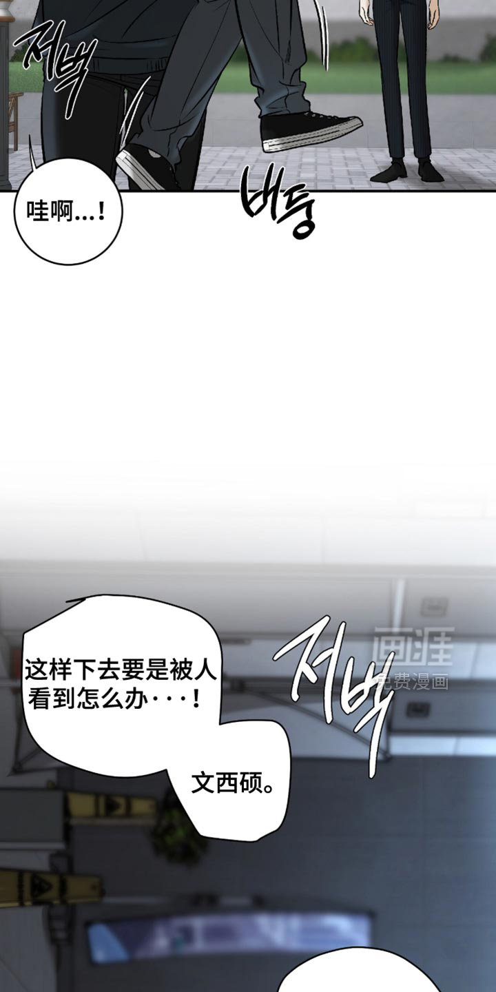 第55话2