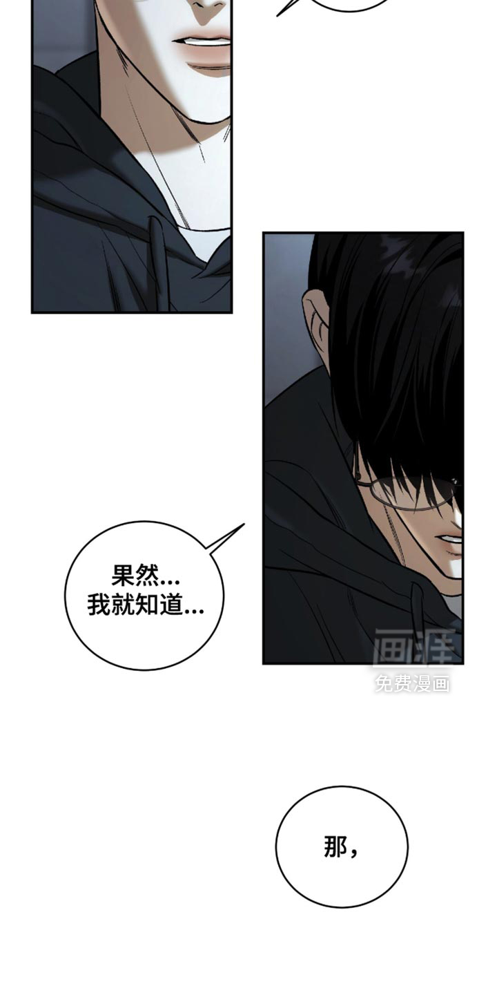 第55话13