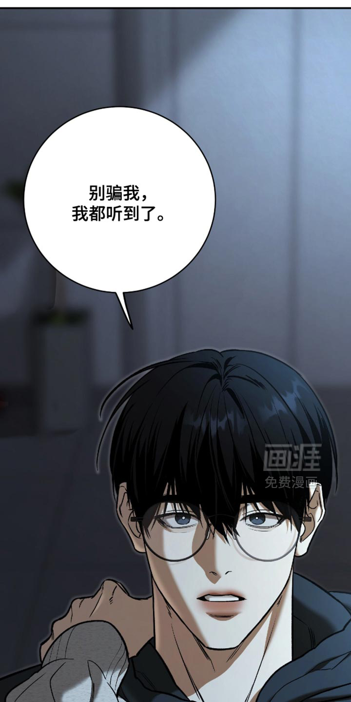 第55话7