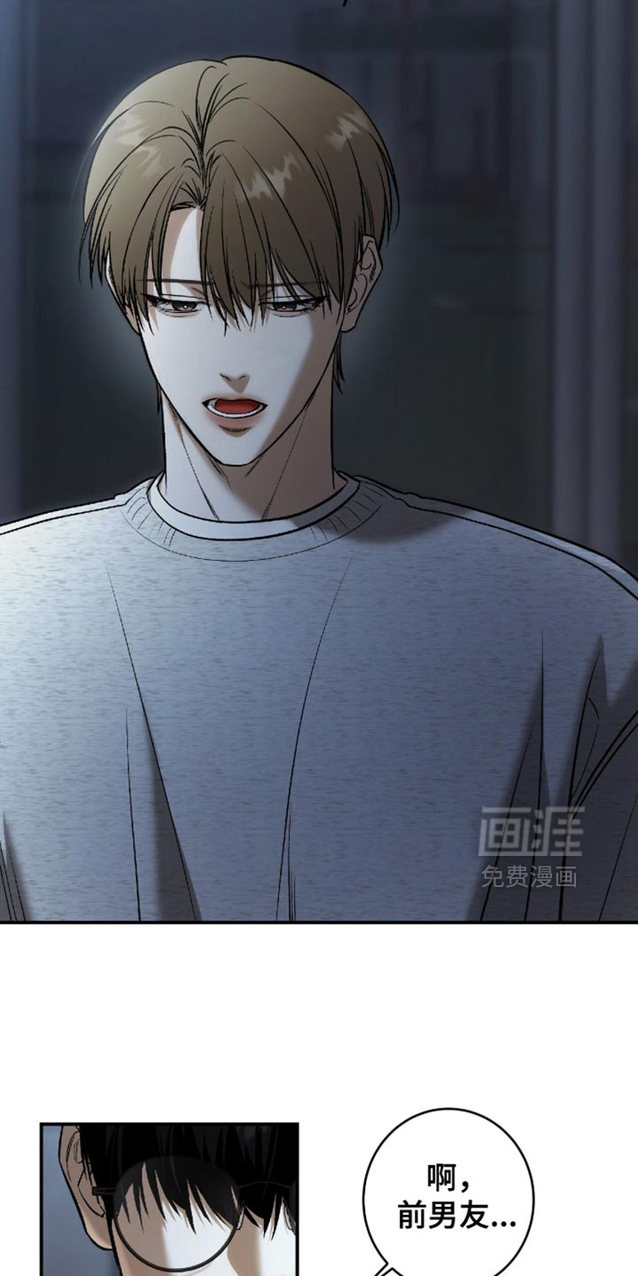 第55话12