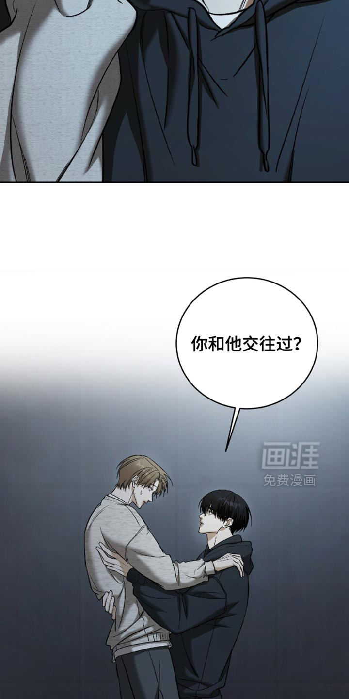 第55话8