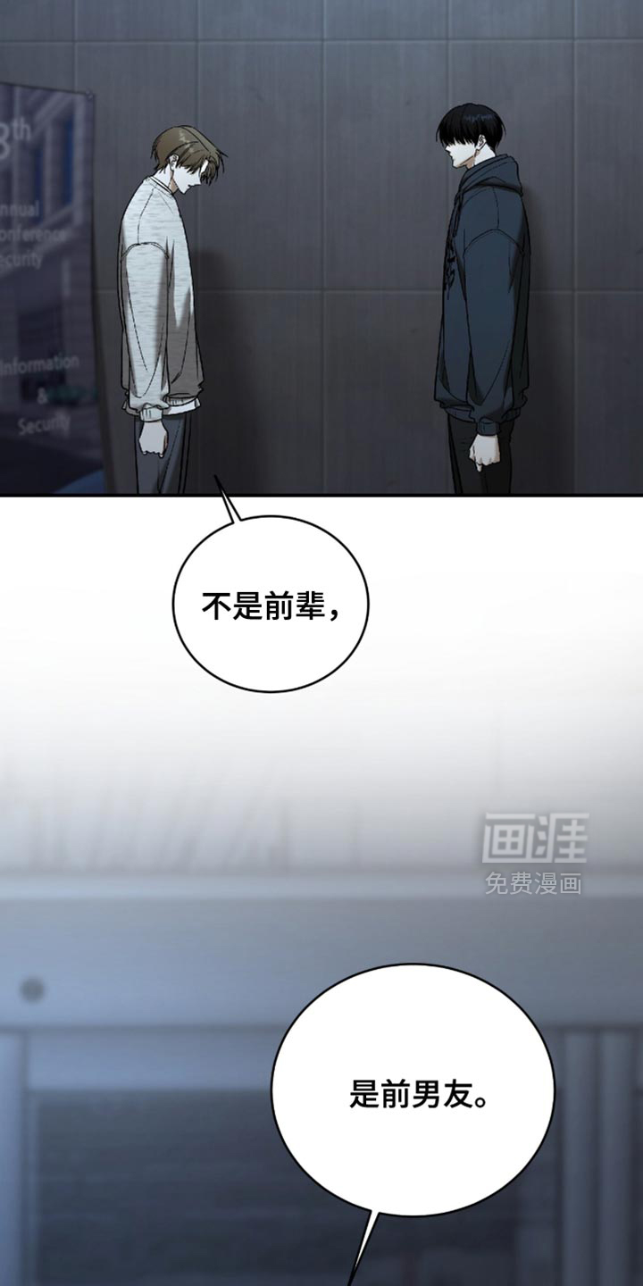 第55话11