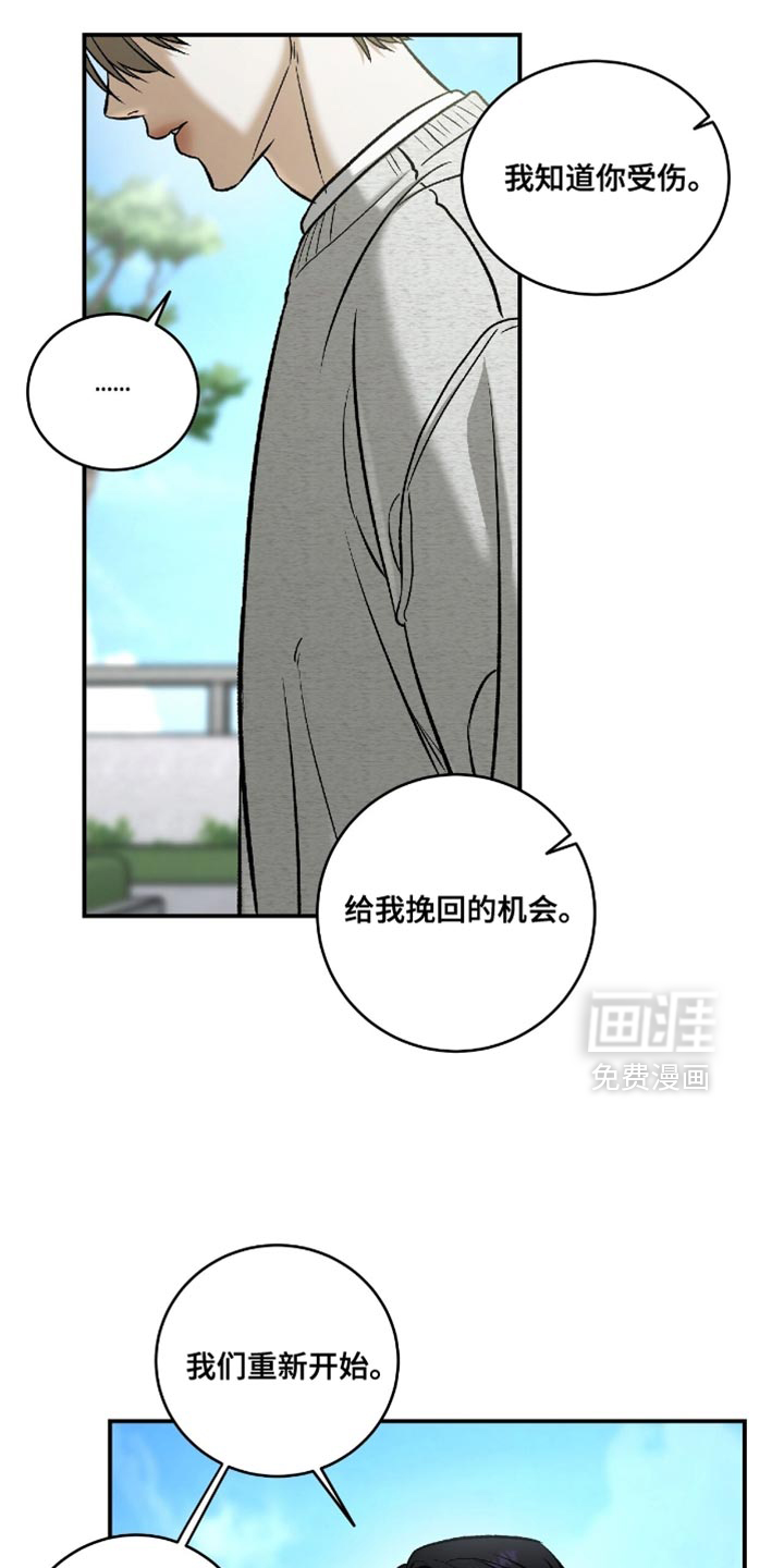 第54话9