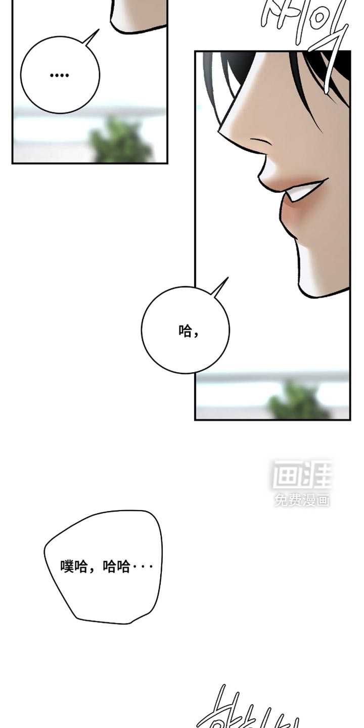 第54话14