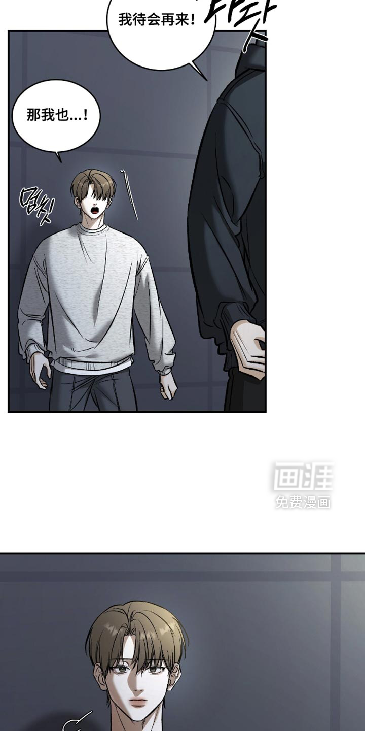 第53话12