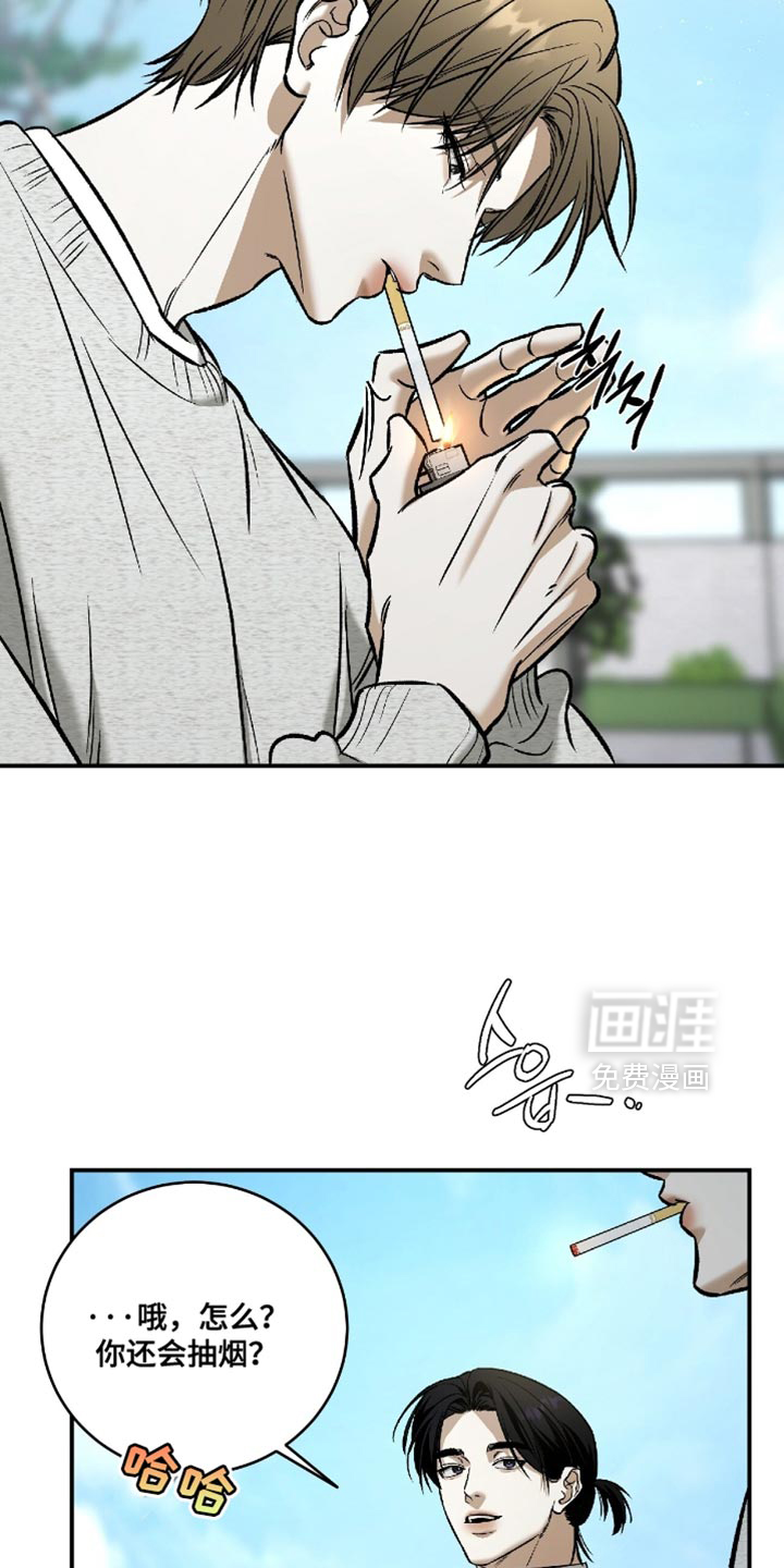 第53话23