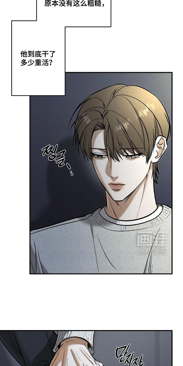 第53话3