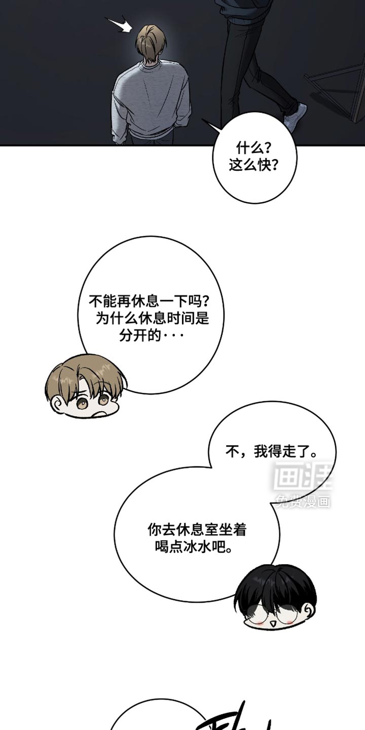第53话11