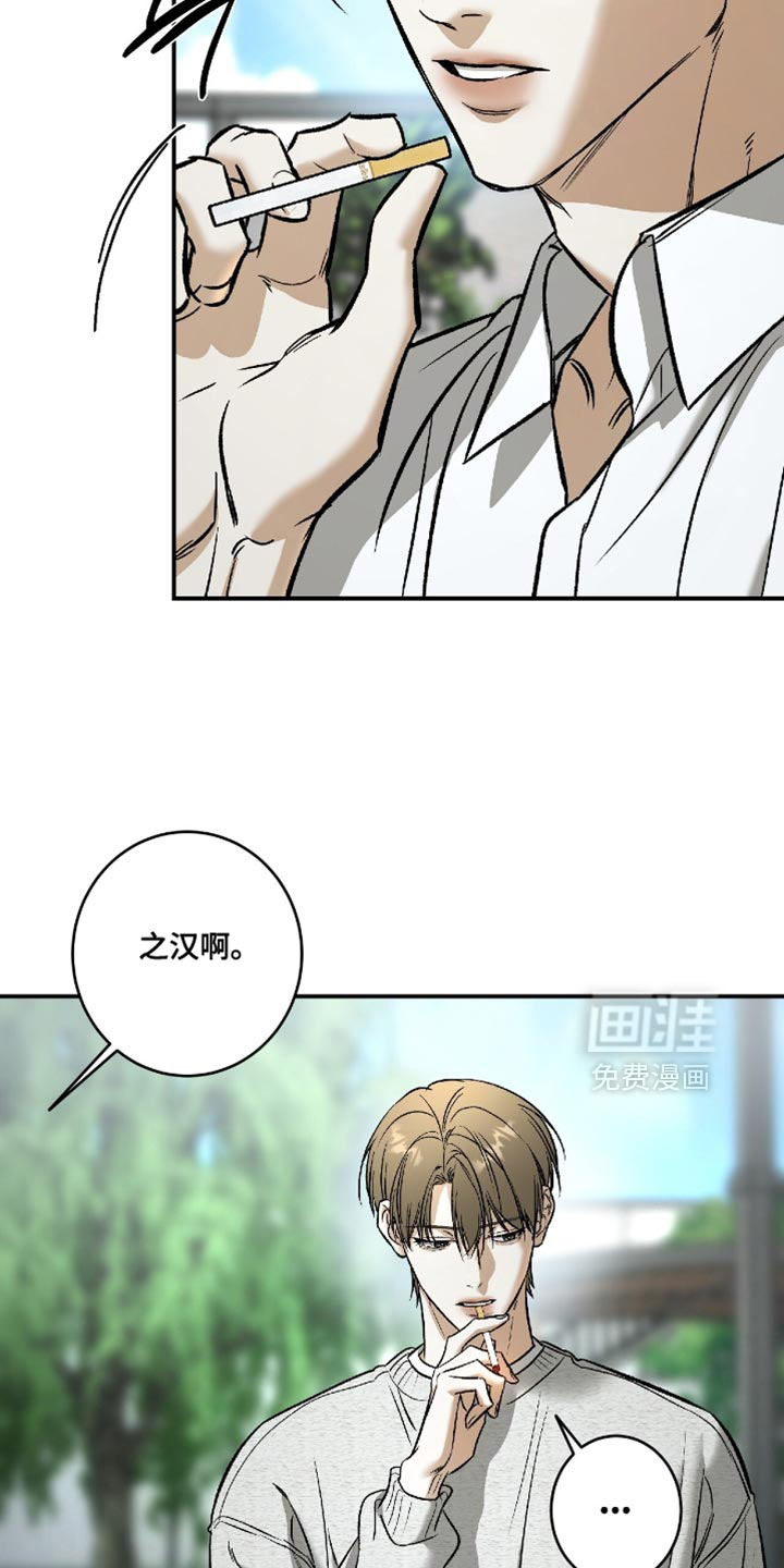 第53话26