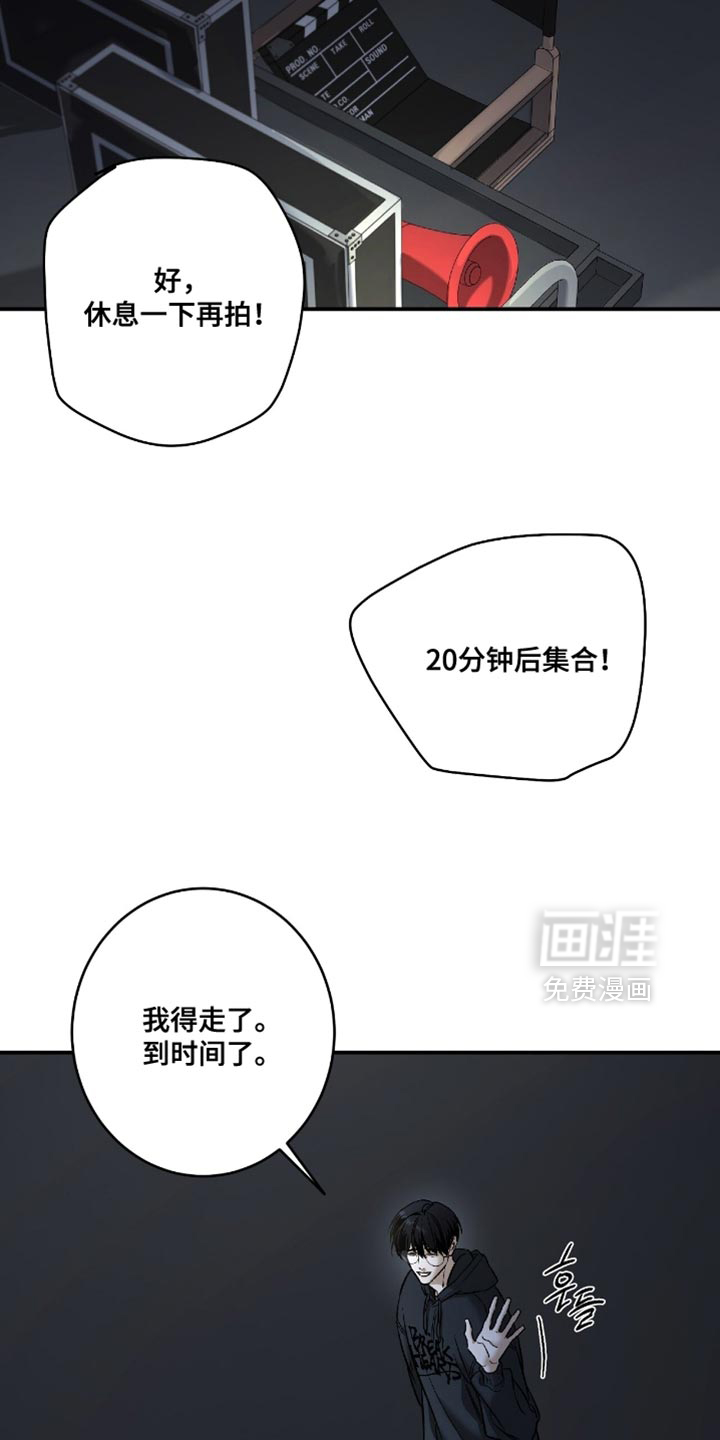 第53话10