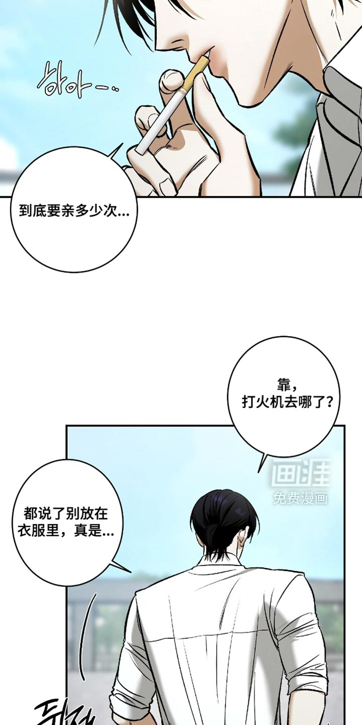 第53话19