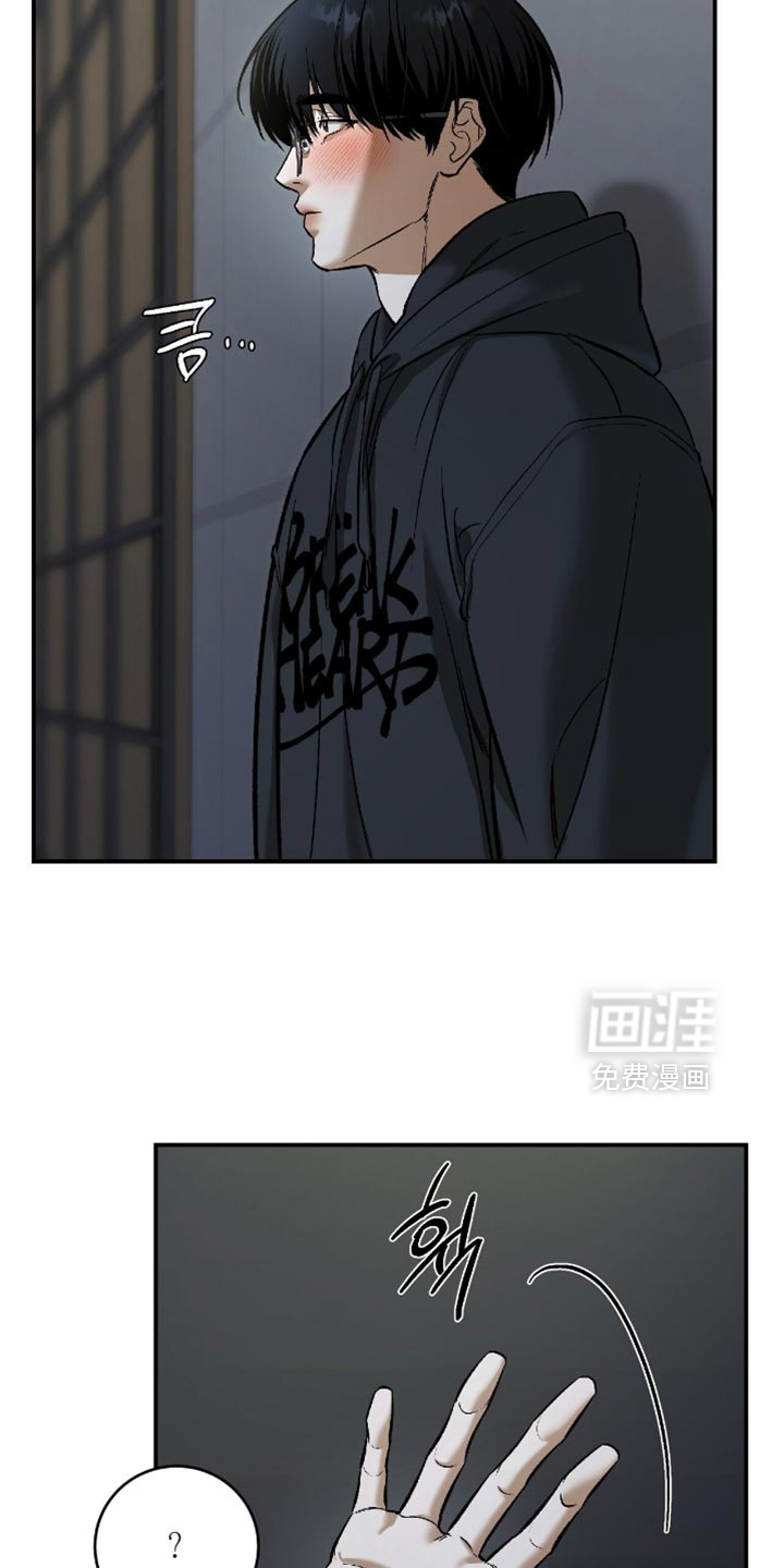 第53话5