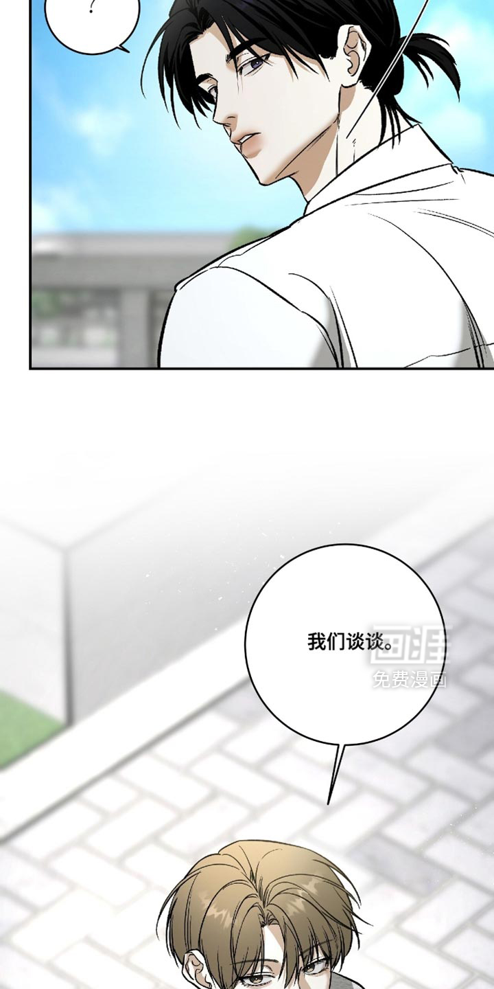第53话21