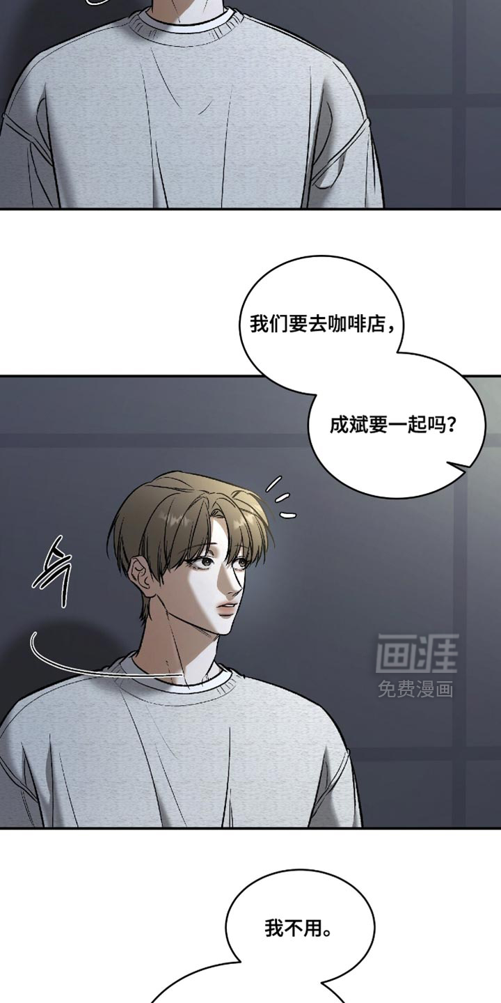第53话13