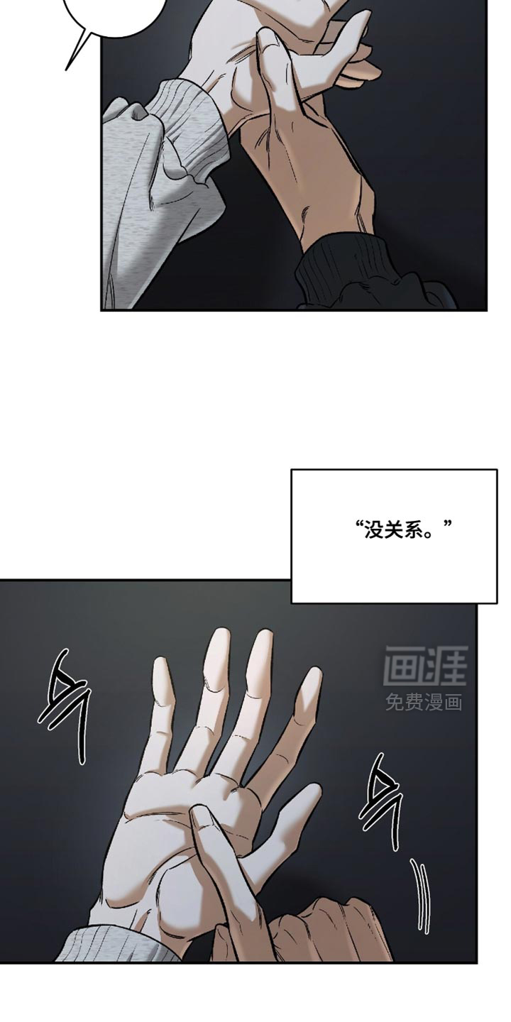 第53话6