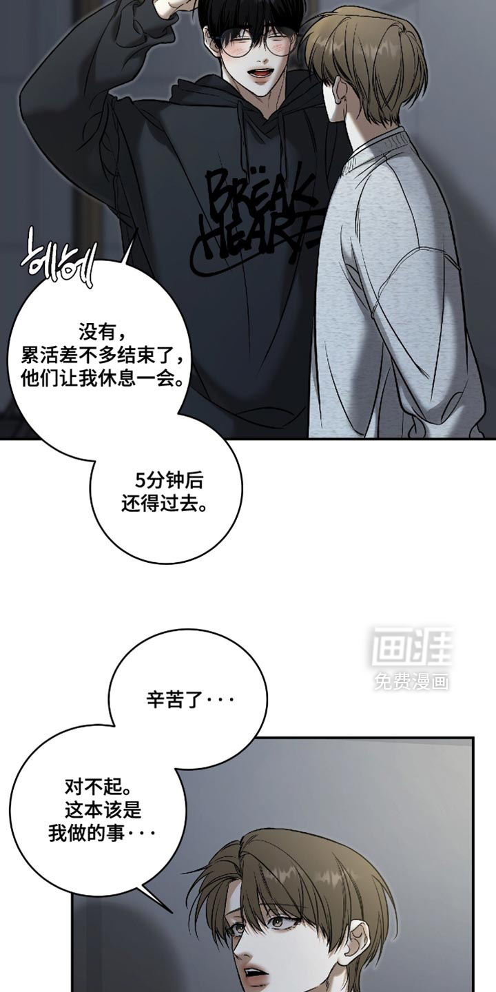 第52话17