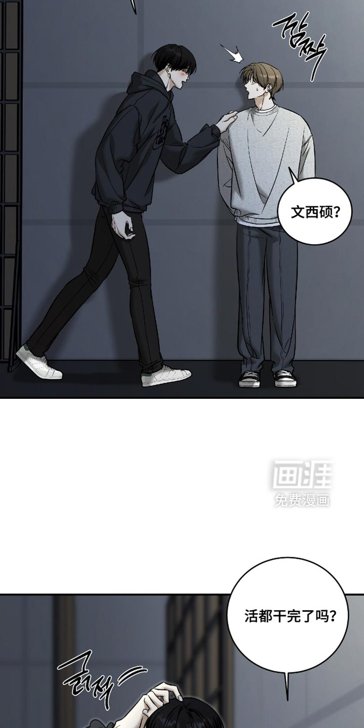 第52话16