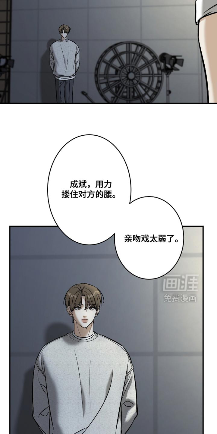 第52话12