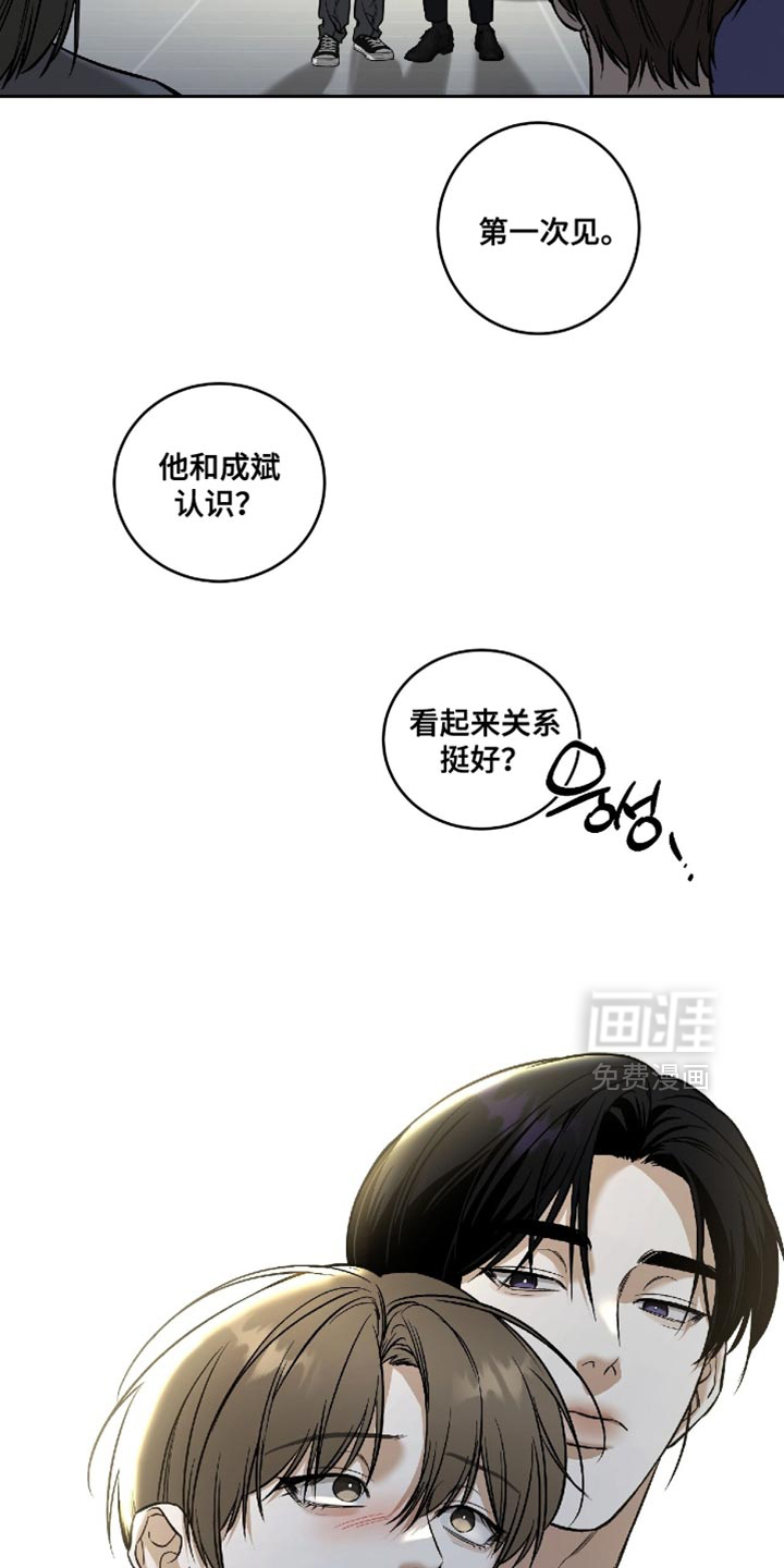 第52话4