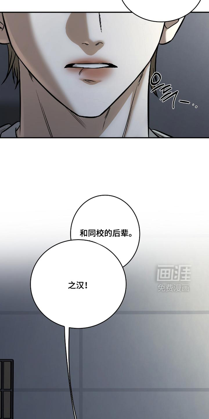 第52话15
