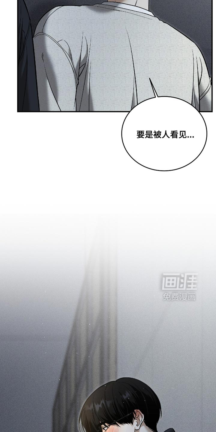 第52话23