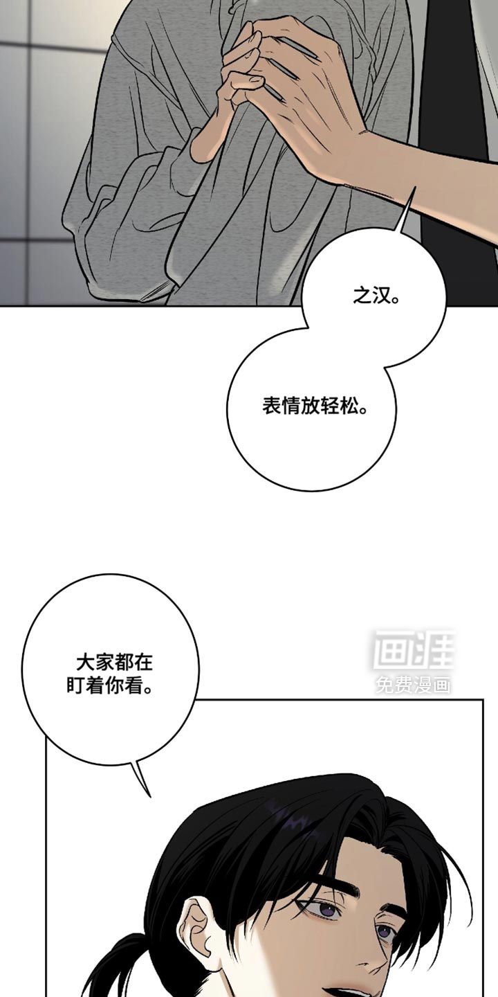 第52话2
