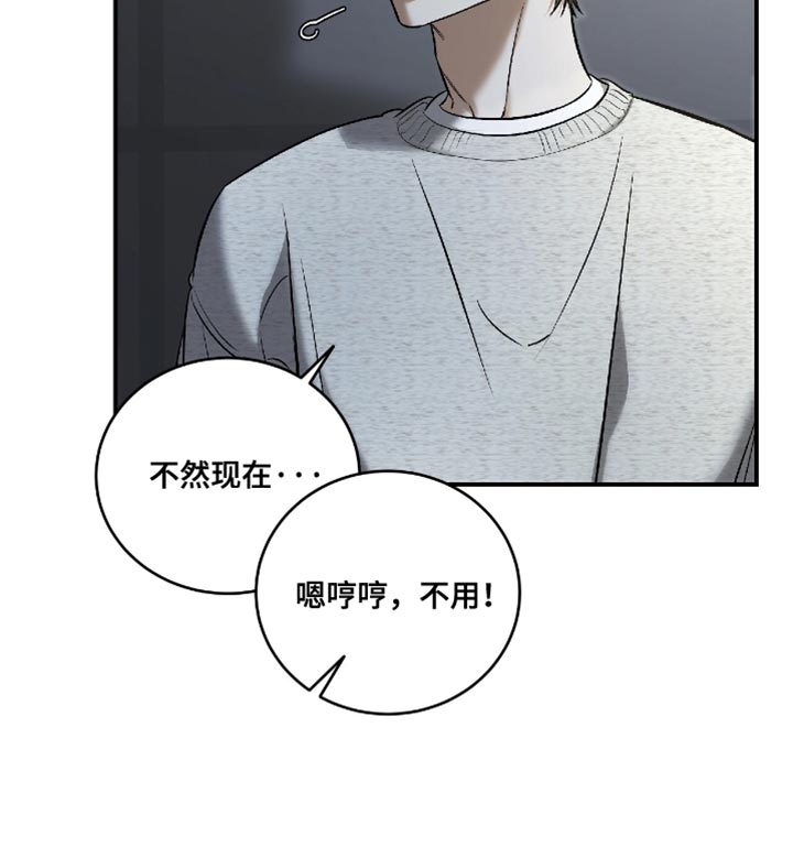 第52话18